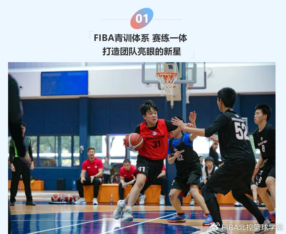 如何设计个性化的篮球训练方案以促进个体发展_0